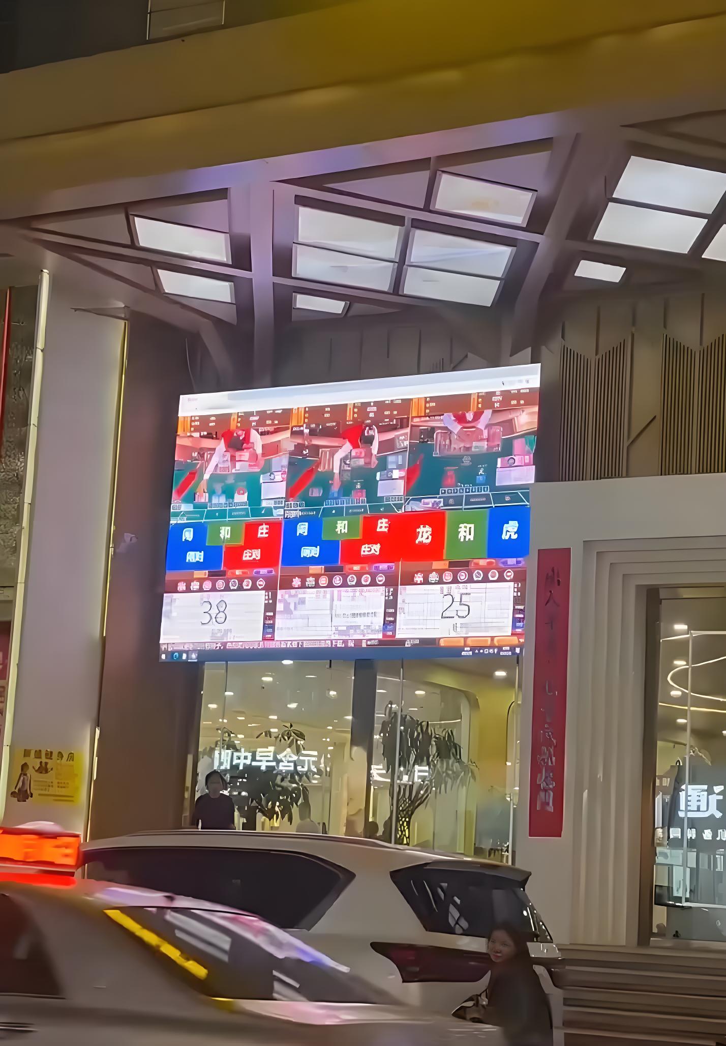万宝路公司总部